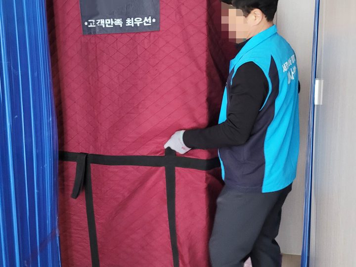 창원 포장이사 시공 현장 사진 6