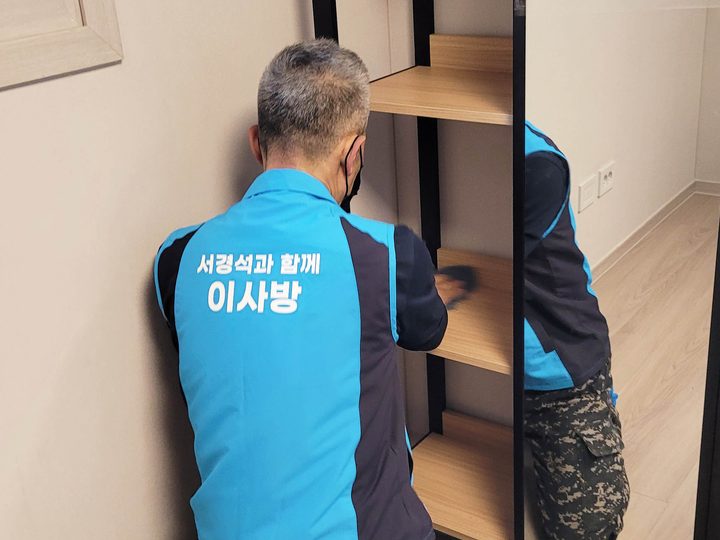 수원 이사업체 시공 현장 사진 1