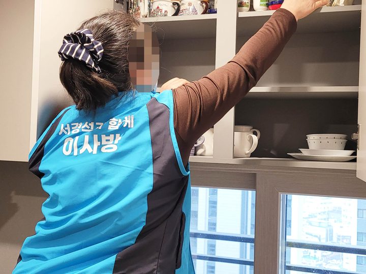 당진 포장이사 시공 현장 사진 4